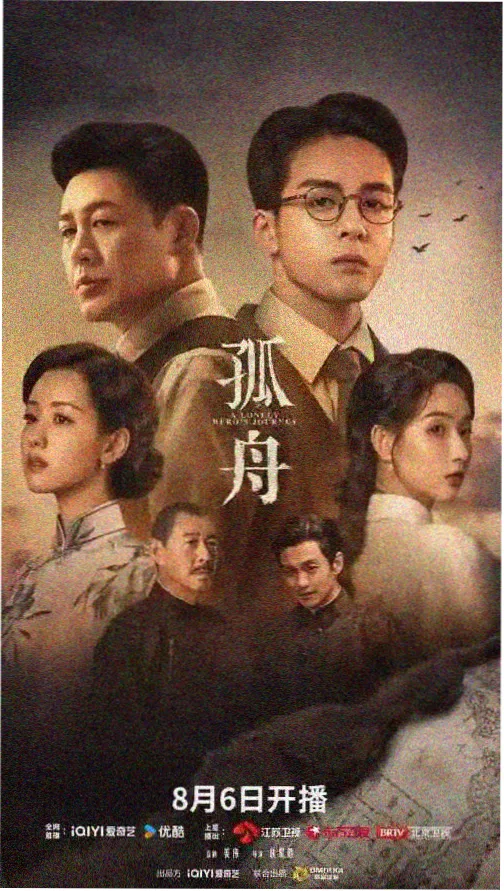 我和我的祖国C调独唱简谱